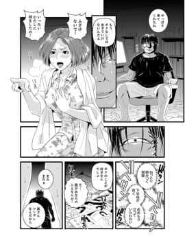 [市井時計] 奥までずっぽり！疼く人妻～あぁっ、こんなにイクの初めて…【完全版】_00098