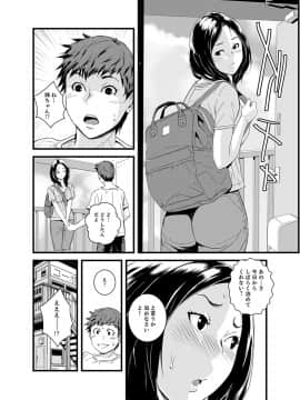 [市井時計] 勘違いで姉弟エッチ！？～弟のくせにナカでいっぱい…！【完全版】_00032