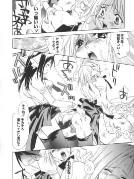[ユナイト双児] 相姦エプロンクリーミィ母_Scan10115