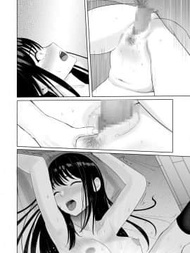 [シュクリーン] 君がため。2 市河いのり ～陥落編～_161