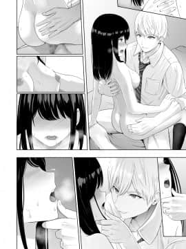 [シュクリーン] 君がため。2 市河いのり ～陥落編～_163