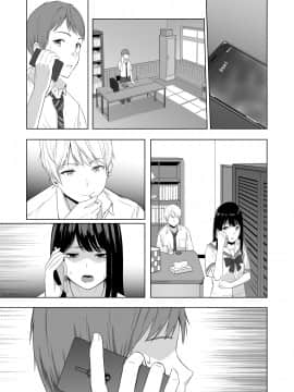 [シュクリーン] 君がため。2 市河いのり ～陥落編～_128