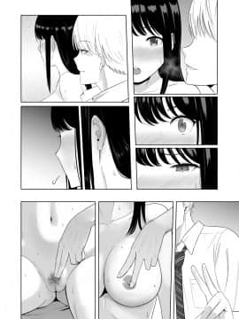 [シュクリーン] 君がため。2 市河いのり ～陥落編～_157