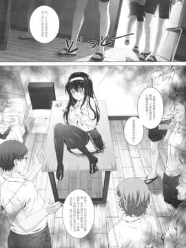 [藍の砂時計 (HaneRu哈奈魯)] 霞詩子のセックス交響詩 (冴えない彼女の育てかた)_15