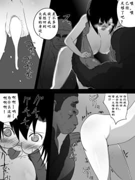 [フレイア] ジャングルで消えた少女 [qsefthuko个人汉化]_25