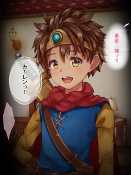 [loopsoft (愉月綴)] クズ賢者afterカレンの日記 聖職者調教記録_780_tx16_0012