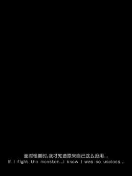 [X.2B] 遠星之曉 (Distant Dawn )_099