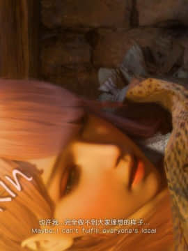 [X.2B] 遠星之曉 (Distant Dawn )_101