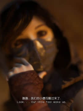 [X.2B] 遠星之曉 (Distant Dawn )_102