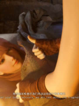 [X.2B] 遠星之曉 (Distant Dawn )_104