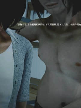 [A輪] DQN“為了還債出賣關照自己的姐姐”_P037