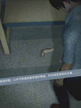 [A輪] DQN“為了還債出賣關照自己的姐姐”_P038