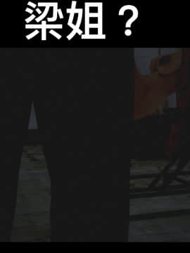 [A輪] DQN“為了還債出賣關照自己的姐姐”_P050
