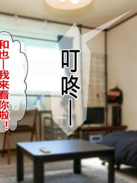 Okoru To Kowai Kaasandakedo Aegigoe Wa Kawaii_018