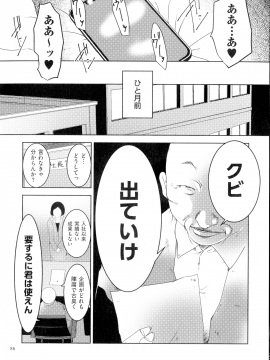 [ポルノスタディオ] 人妻キメセク_087_img_86_665.73_KB