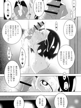 [ポルノスタディオ] 人妻キメセク_096_img_95_887.04_KB