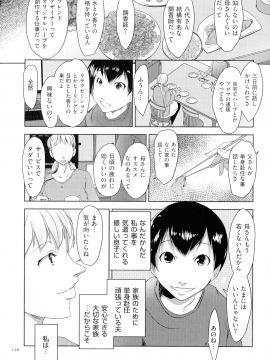 [ポルノスタディオ] 人妻キメセク_127_img_126_702.25_KB