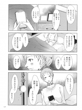 [ポルノスタディオ] 人妻キメセク_147_img_146_730.78_KB