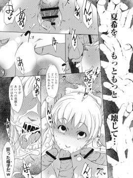 [ポルノスタディオ] 人妻キメセク_162_img_161_989.91_KB
