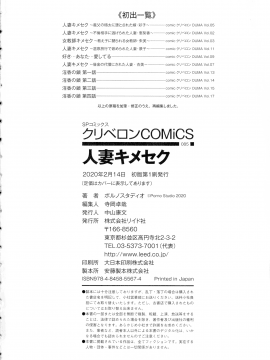 [ポルノスタディオ] 人妻キメセク_215_img_214_214.44_KB