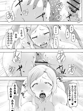 [ポルノスタディオ] 人妻巨乳ネトラレアクメックス [DL版]_porno032