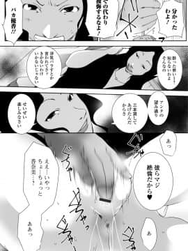 [ポルノスタディオ] 人妻巨乳ネトラレアクメックス [DL版]_porno109