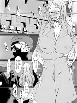 [ポルノスタディオ] 人妻巨乳ネトラレアクメックス [DL版]_porno163