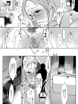 [ポルノスタディオ] 人妻巨乳ネトラレアクメックス [DL版]_porno165