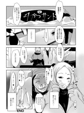 [ポルノスタディオ] 人妻巨乳ネトラレアクメックス [DL版]_porno178