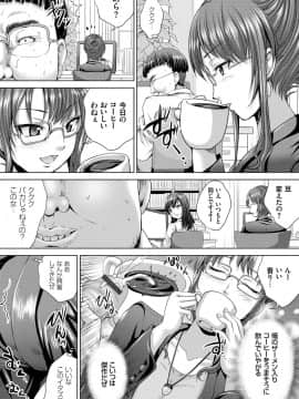 [尚たかみ] 人妻催眠援交 [DL版]_Hitozuma_031