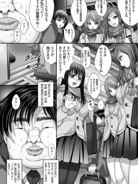 [尚たかみ] 人妻催眠援交 [DL版]_Hitozuma_173