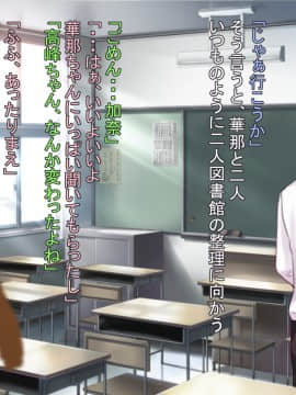 [soft empousa] 目つきの悪い 長身地味子は押しに弱い!?_075_02_50
