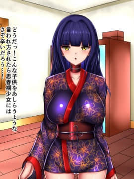 [Master-random] 突然生ハメ中出ししても許される世界_025