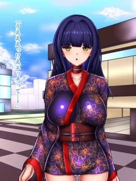 [Master-random] 突然生ハメ中出ししても許される世界_037