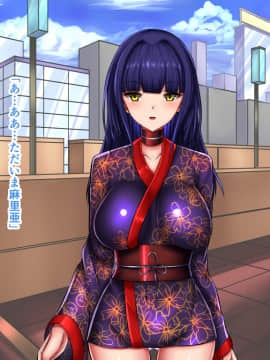 [Master-random] 突然生ハメ中出ししても許される世界_227