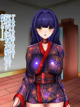 [Master-random] 突然生ハメ中出ししても許される世界_237