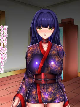 [Master-random] 突然生ハメ中出ししても許される世界_244