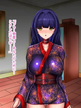 [Master-random] 突然生ハメ中出ししても許される世界_247