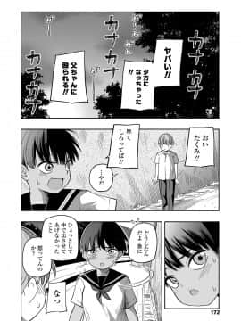 COMIC LO 2021-04_172