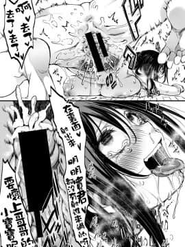 [hal] P.P. (COMIC 真激 2021年1月号) [沒有漢化] [DL版]_26