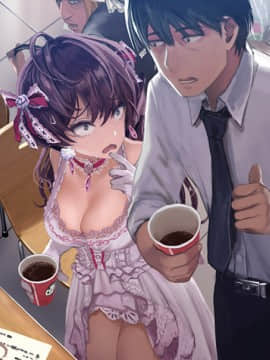 [Artist] Hame Dragon_114_83