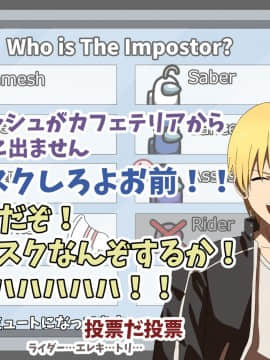 [Pixiv] 上ノ竜 (32544133)_293_86454027_p2