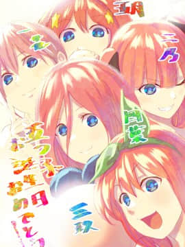 [Pixiv] 上ノ竜 (32544133)_193_74576307_p0