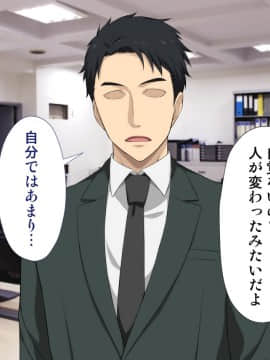 [Type-G (イシガキタカシ)]周回遅れの恋とギャル2_032_031