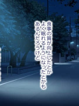 [Type-G (イシガキタカシ)]周回遅れの恋とギャル2_034_033