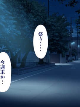 [Type-G (イシガキタカシ)]周回遅れの恋とギャル2_037_036