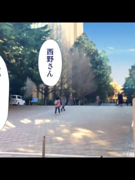 [Type-G (イシガキタカシ)]周回遅れの恋とギャル2_054_053