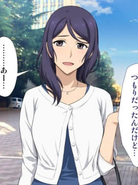[Type-G (イシガキタカシ)]周回遅れの恋とギャル2_056_055