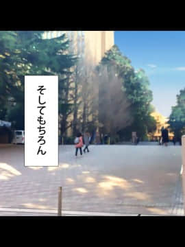 [Type-G (イシガキタカシ)]周回遅れの恋とギャル2_058_057