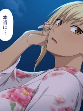 [Type-G (イシガキタカシ)]周回遅れの恋とギャル2_079_078